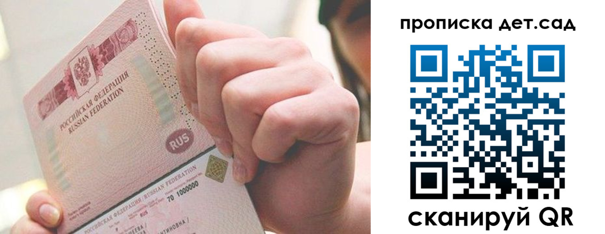 где прописаться в Североуральске