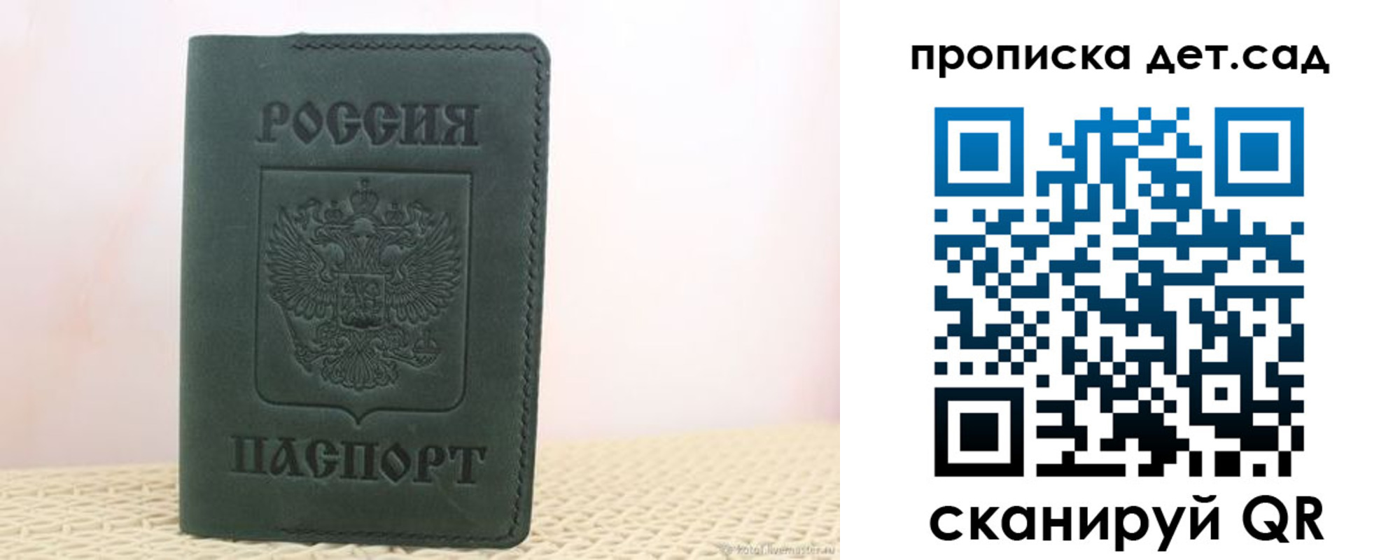 форма 3 в Североуральске