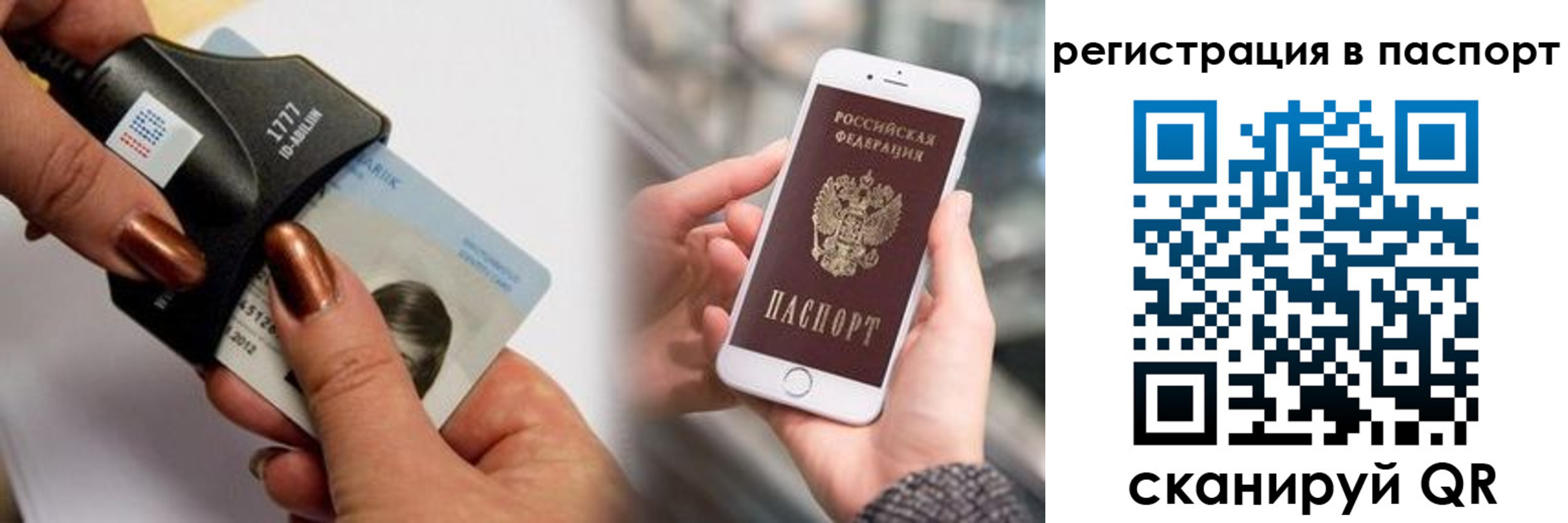 найти адрес прописки в Североуральске
