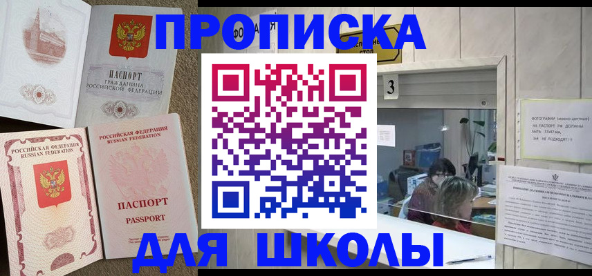 временная регистрация надежно в Североуральске