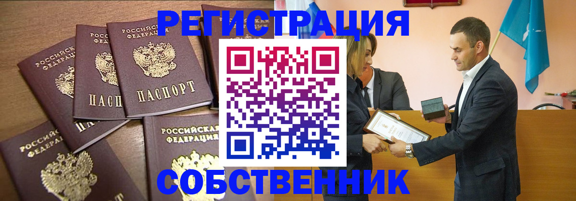 прописка для военкомата в Североуральске