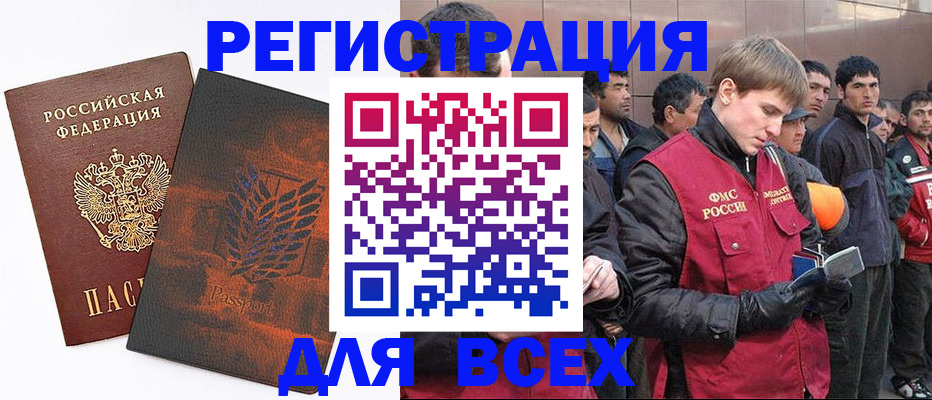 прописка для кредита в Североуральске